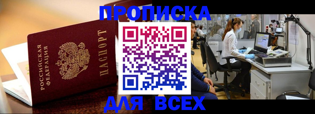 найти адрес прописки в Торопеце